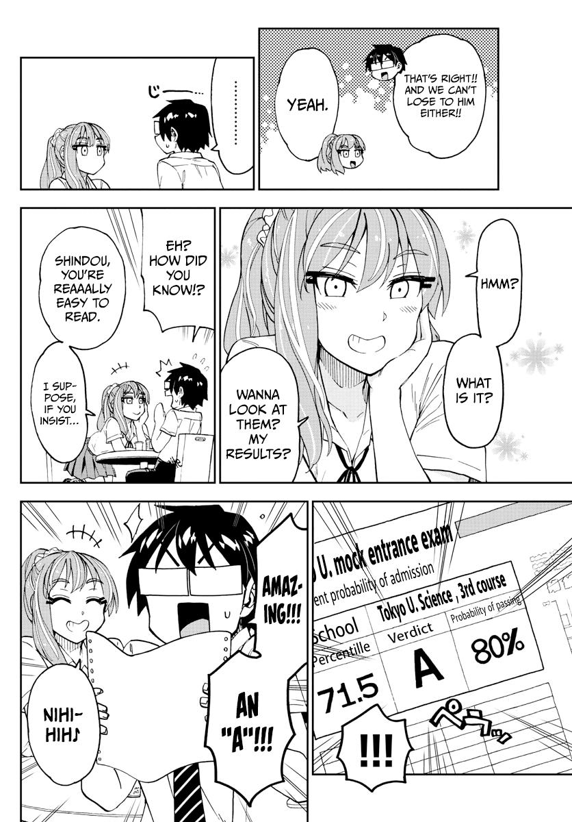 Read Amano Megumi wa Suki Darake! Manga Online