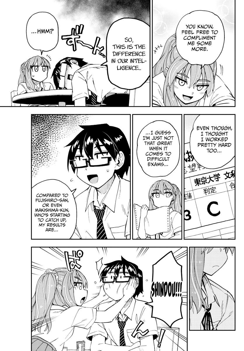 Read Amano Megumi wa Suki Darake! Manga Online