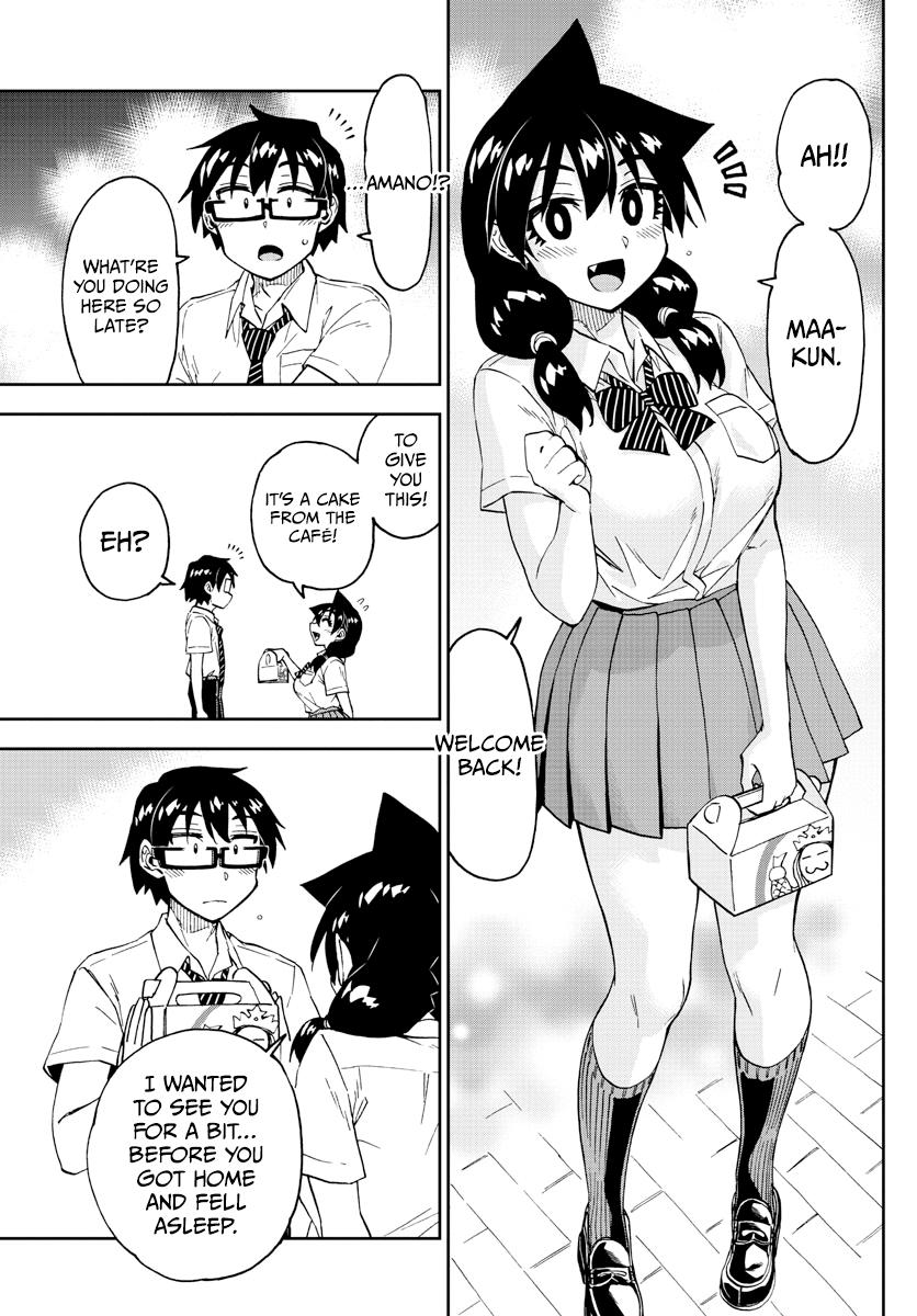 Read Amano Megumi wa Suki Darake! Manga Online