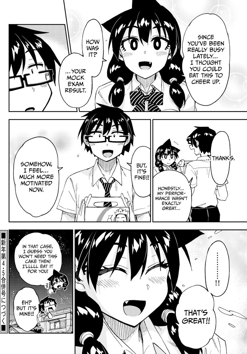 Read Amano Megumi wa Suki Darake! Manga Online