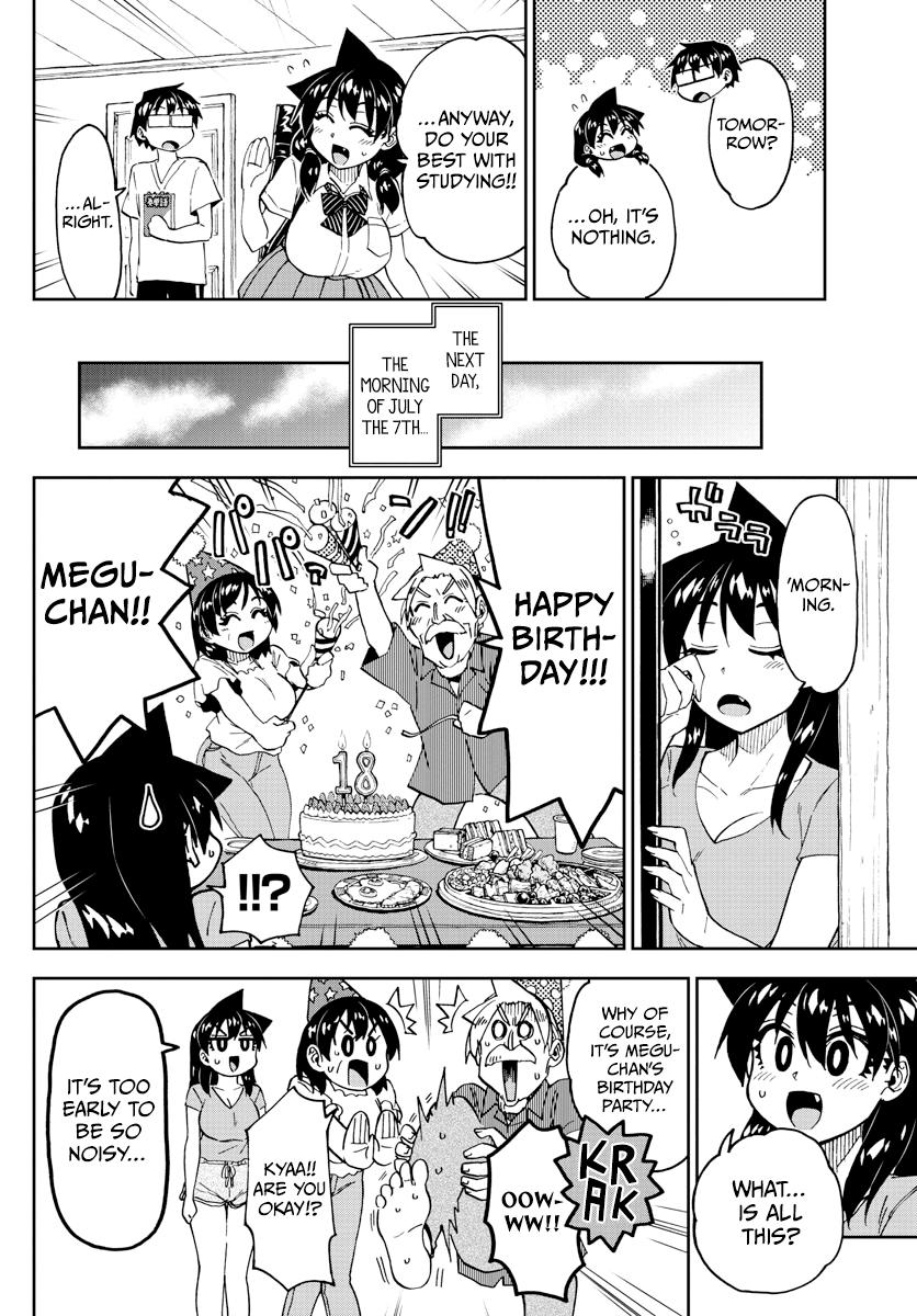 Read Amano Megumi wa Suki Darake! Manga Online