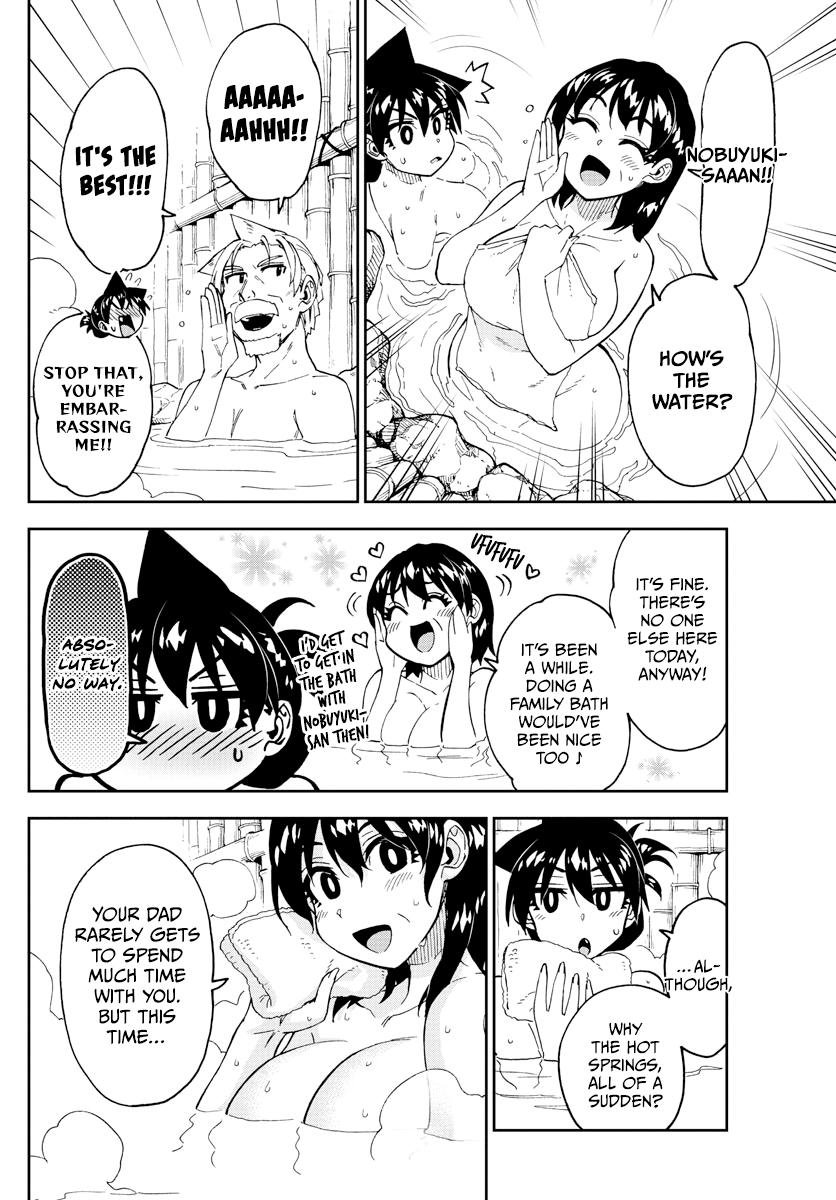 Read Amano Megumi wa Suki Darake! Manga Online