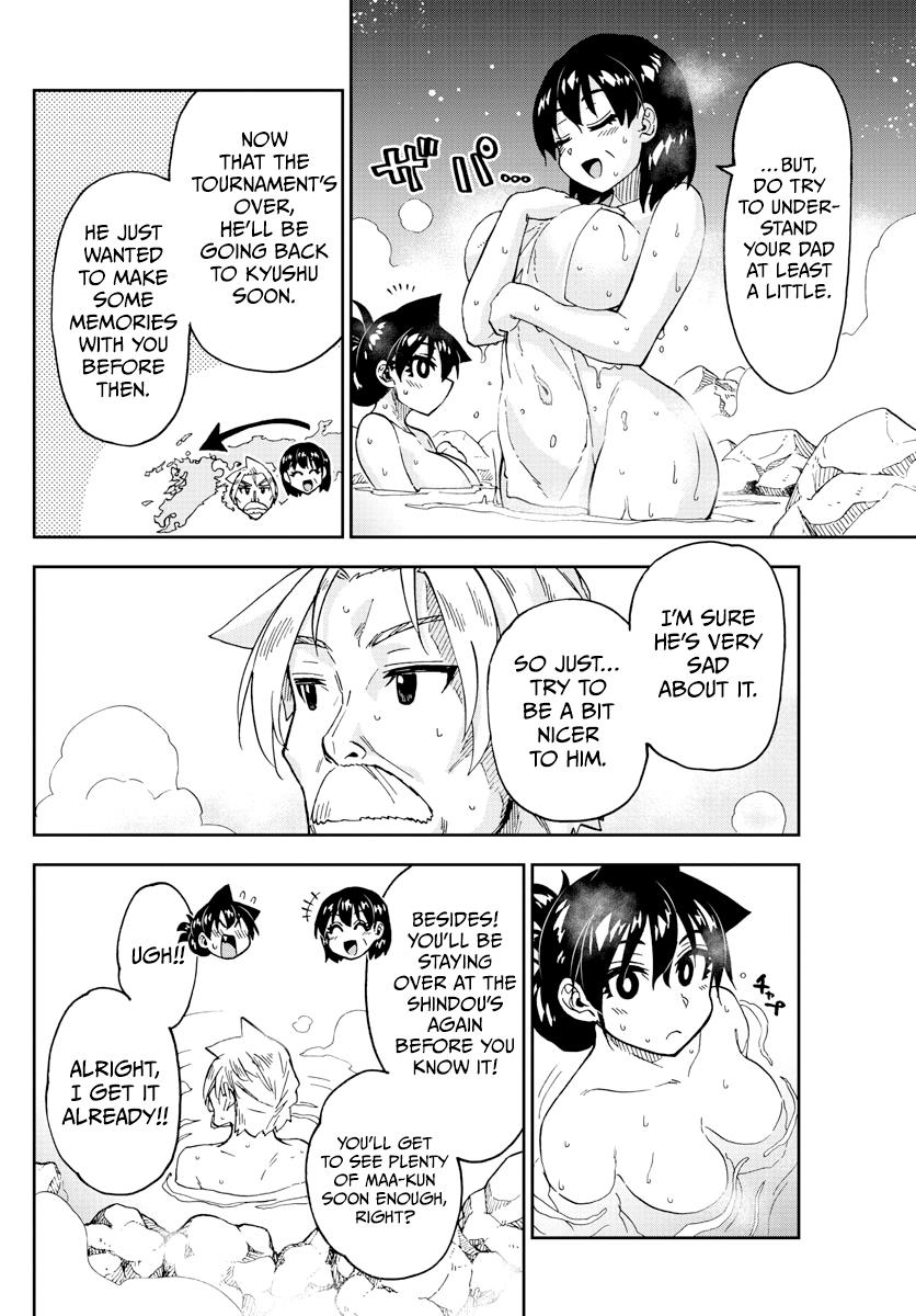 Read Amano Megumi wa Suki Darake! Manga Online