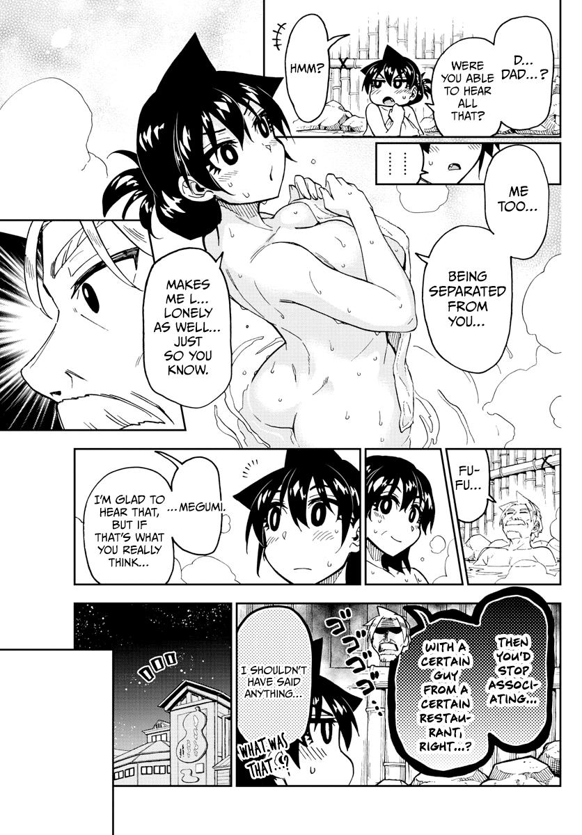 Read Amano Megumi wa Suki Darake! Manga Online