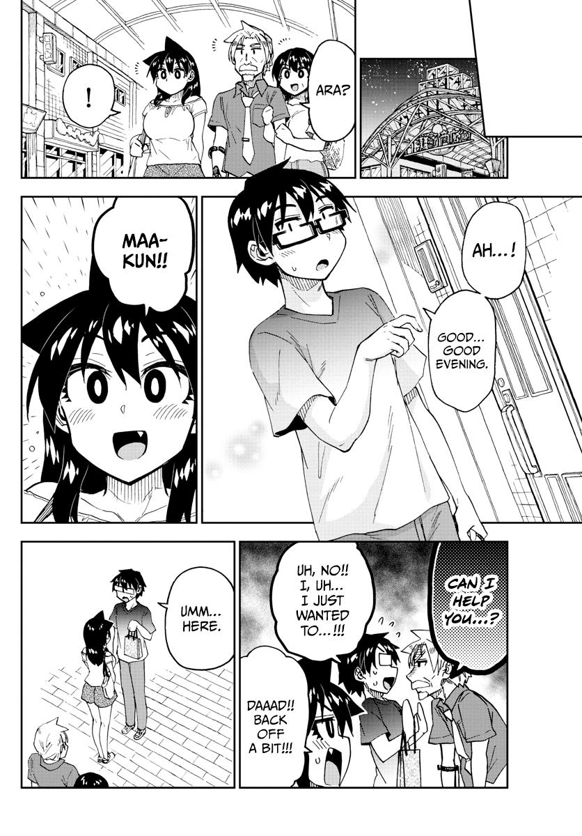 Read Amano Megumi wa Suki Darake! Manga Online