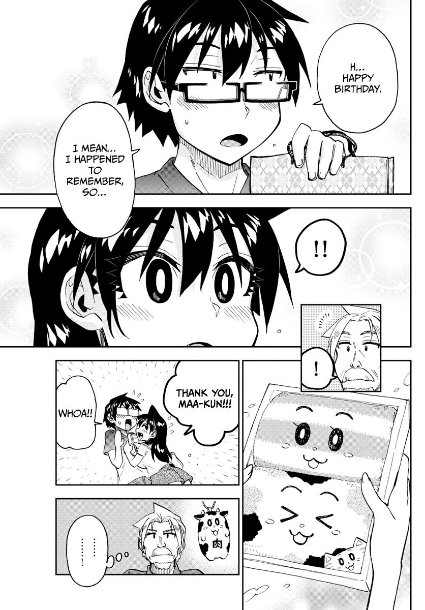 Read Amano Megumi wa Suki Darake! Manga Online