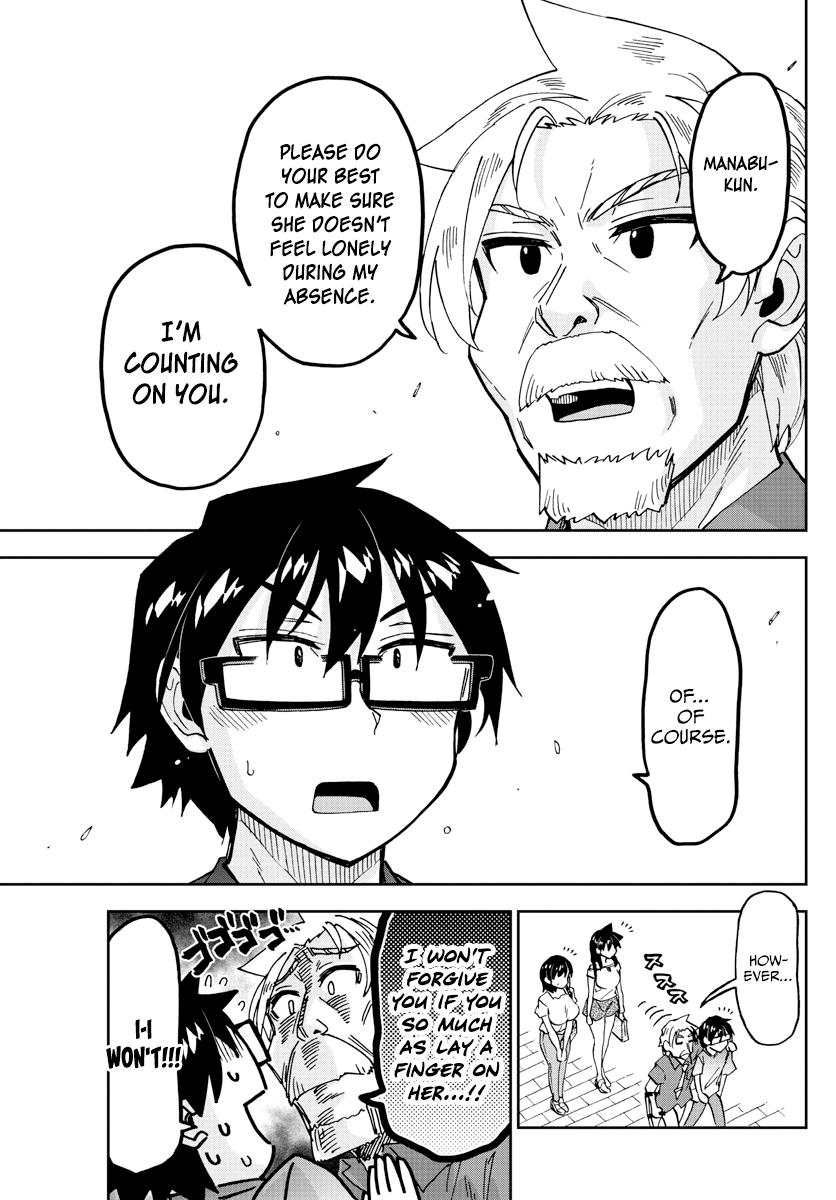 Read Amano Megumi wa Suki Darake! Manga Online