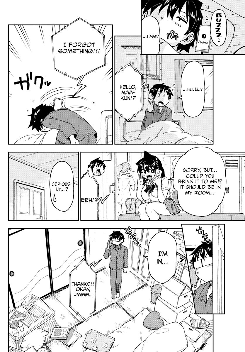 Read Amano Megumi wa Suki Darake! Manga Online