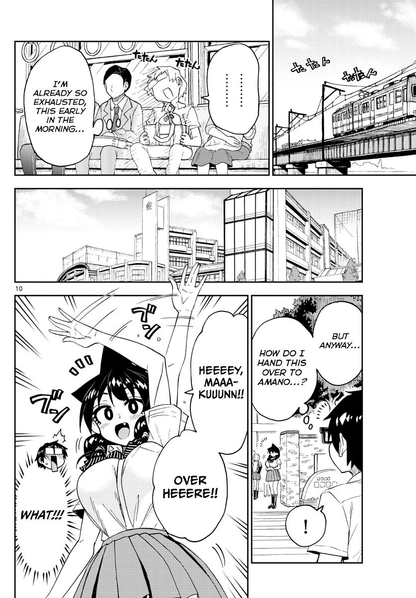 Read Amano Megumi wa Suki Darake! Manga Online