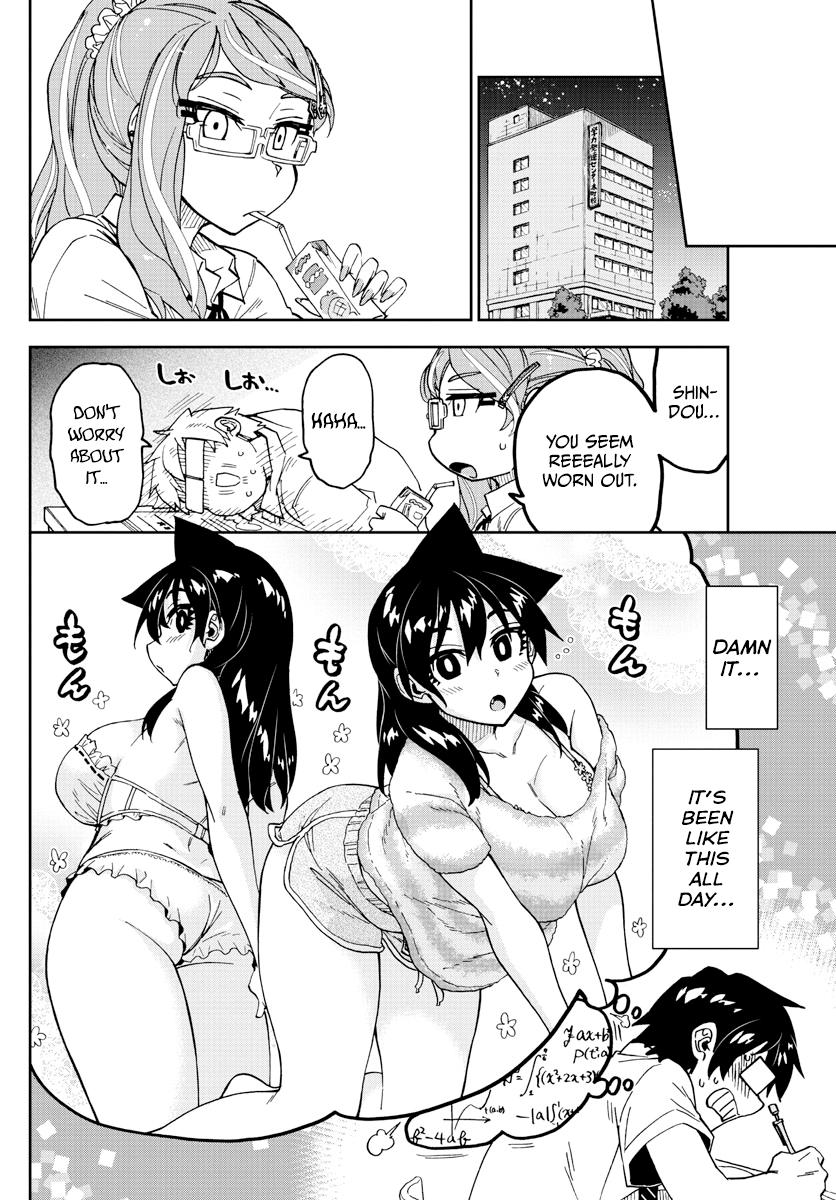 Read Amano Megumi wa Suki Darake! Manga Online