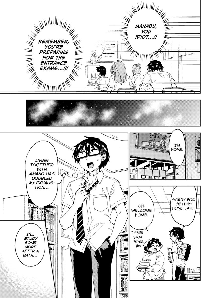 Read Amano Megumi wa Suki Darake! Manga Online