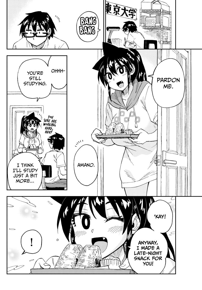 Read Amano Megumi wa Suki Darake! Manga Online