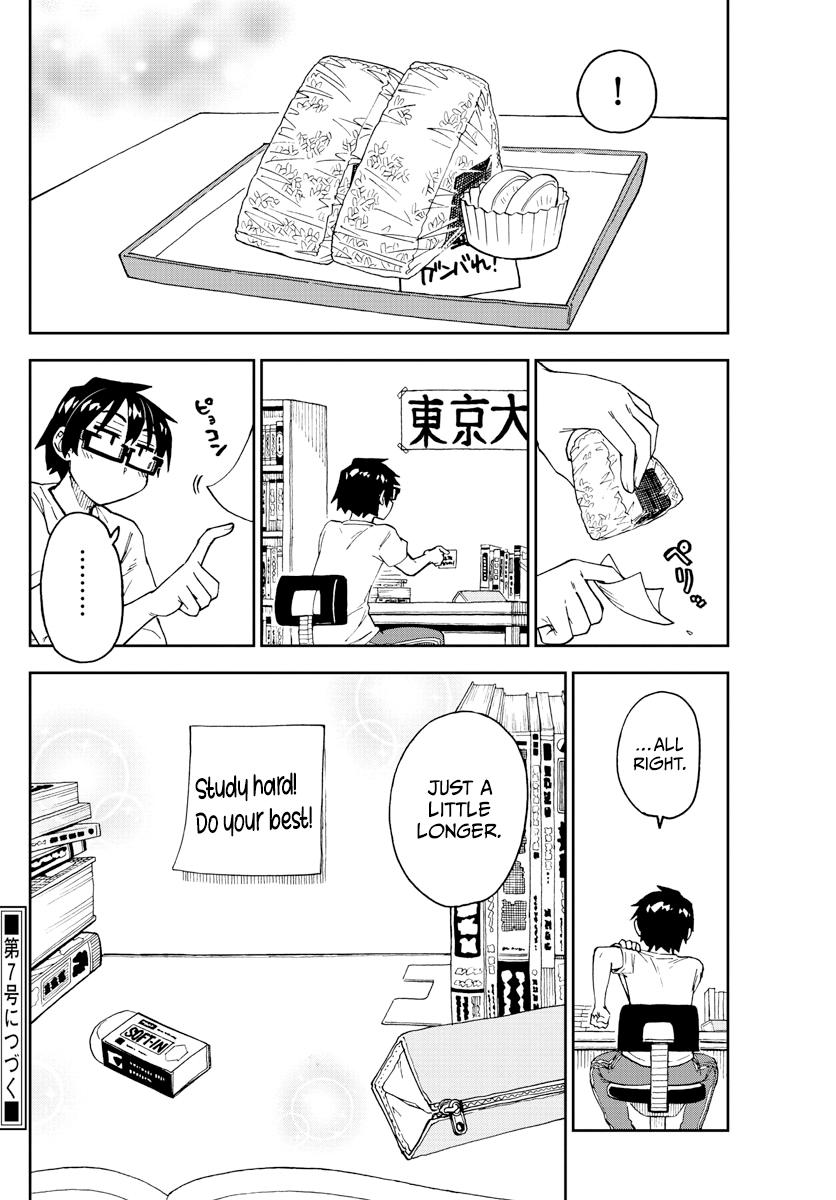 Read Amano Megumi wa Suki Darake! Manga Online