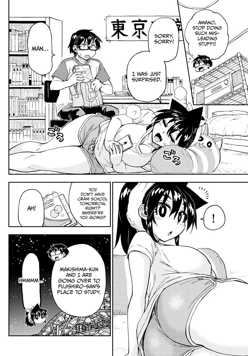 Read Amano Megumi wa Suki Darake! Manga Online