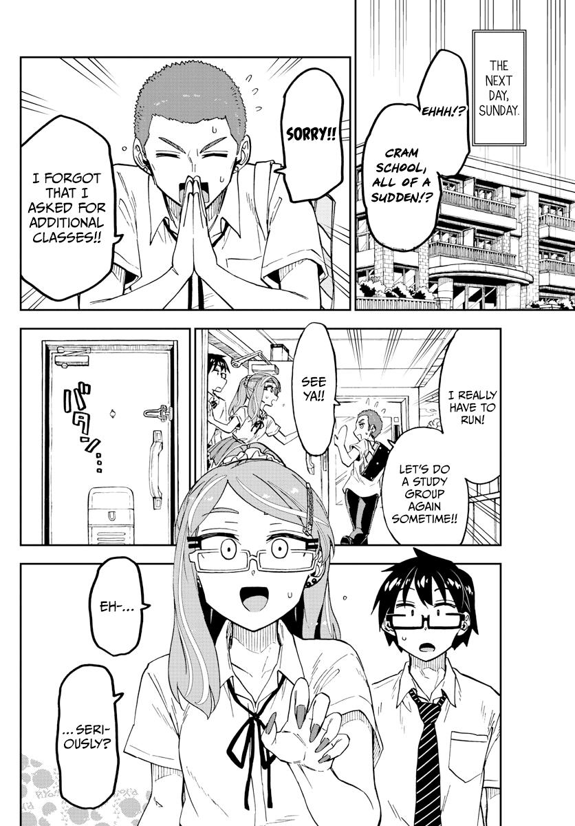 Read Amano Megumi wa Suki Darake! Manga Online