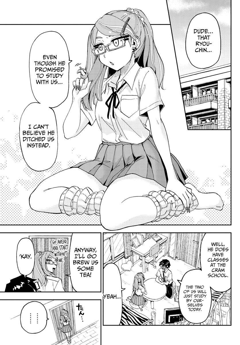 Read Amano Megumi wa Suki Darake! Manga Online