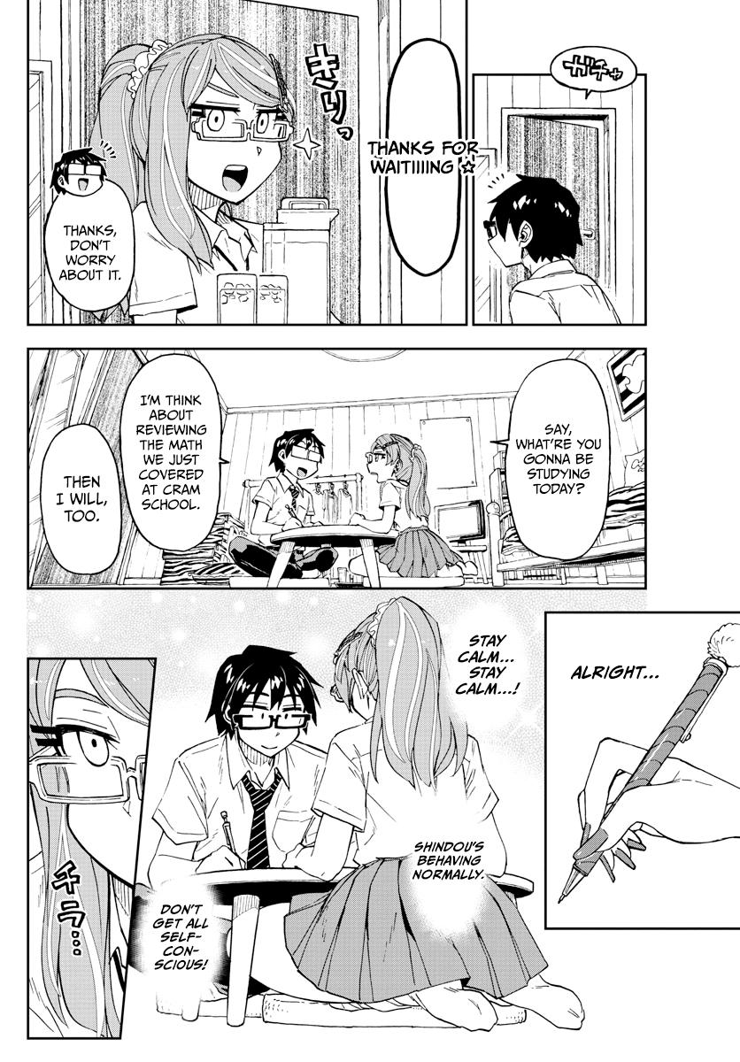 Read Amano Megumi wa Suki Darake! Manga Online