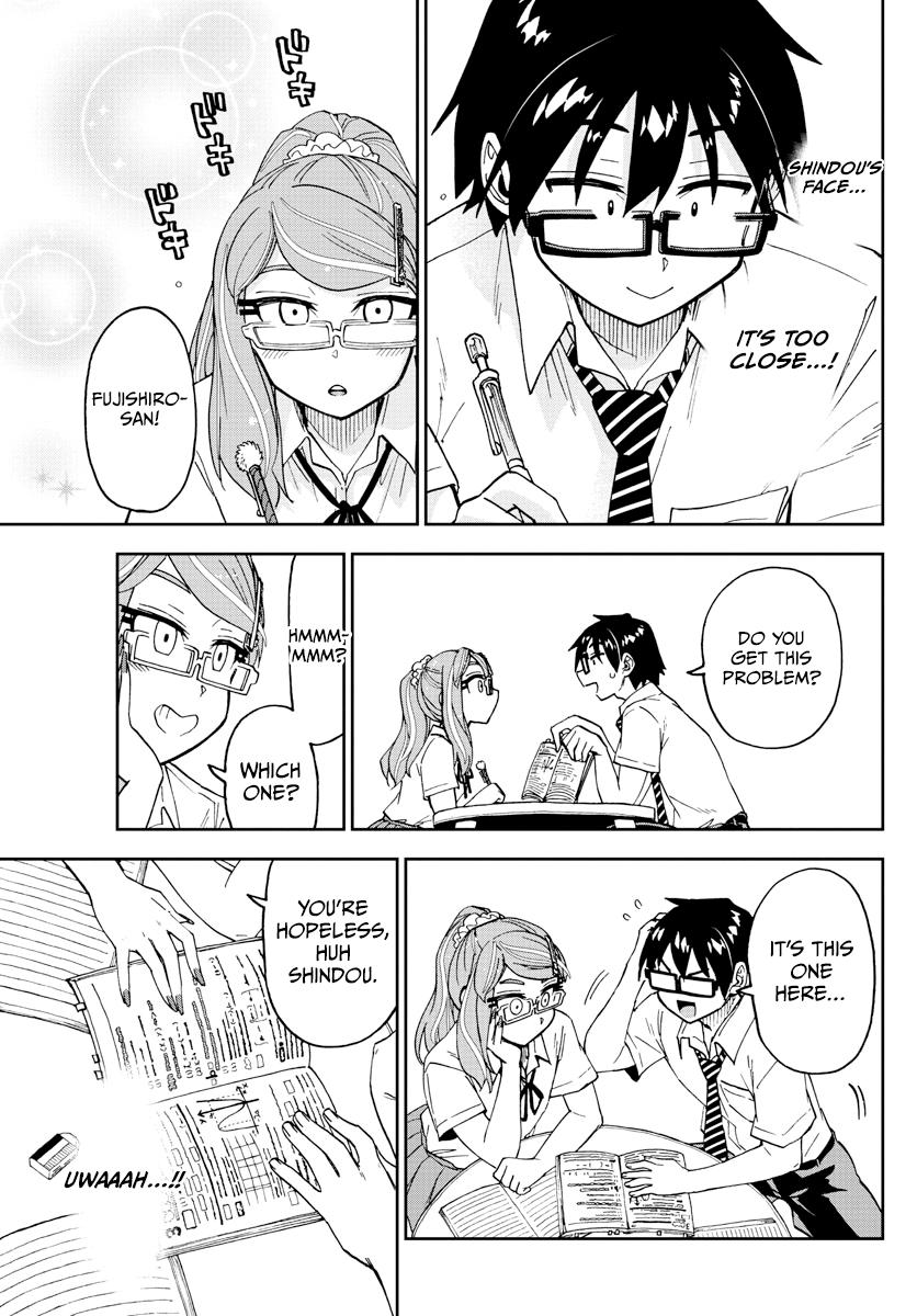 Read Amano Megumi wa Suki Darake! Manga Online