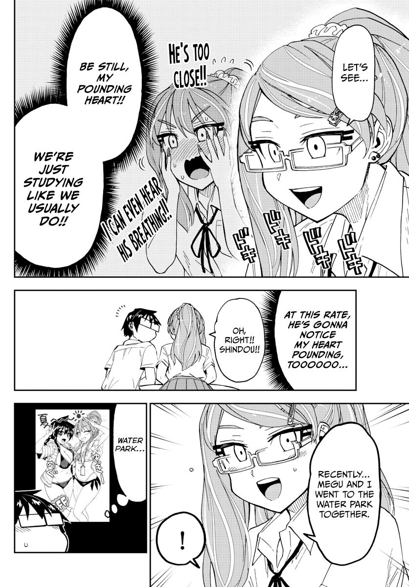 Read Amano Megumi wa Suki Darake! Manga Online