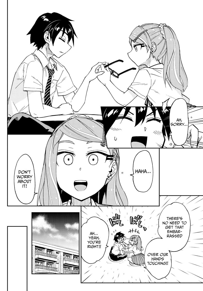 Read Amano Megumi wa Suki Darake! Manga Online