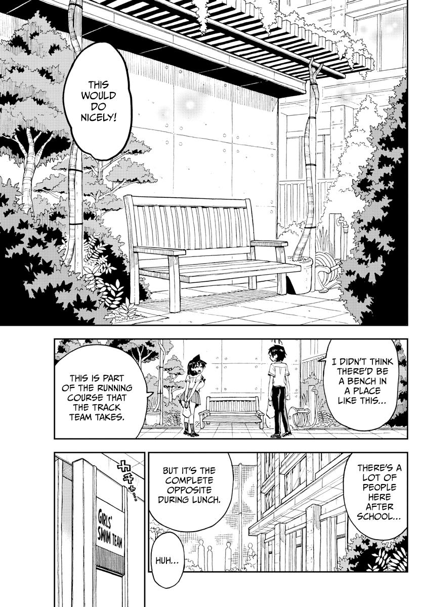 Read Amano Megumi wa Suki Darake! Manga Online