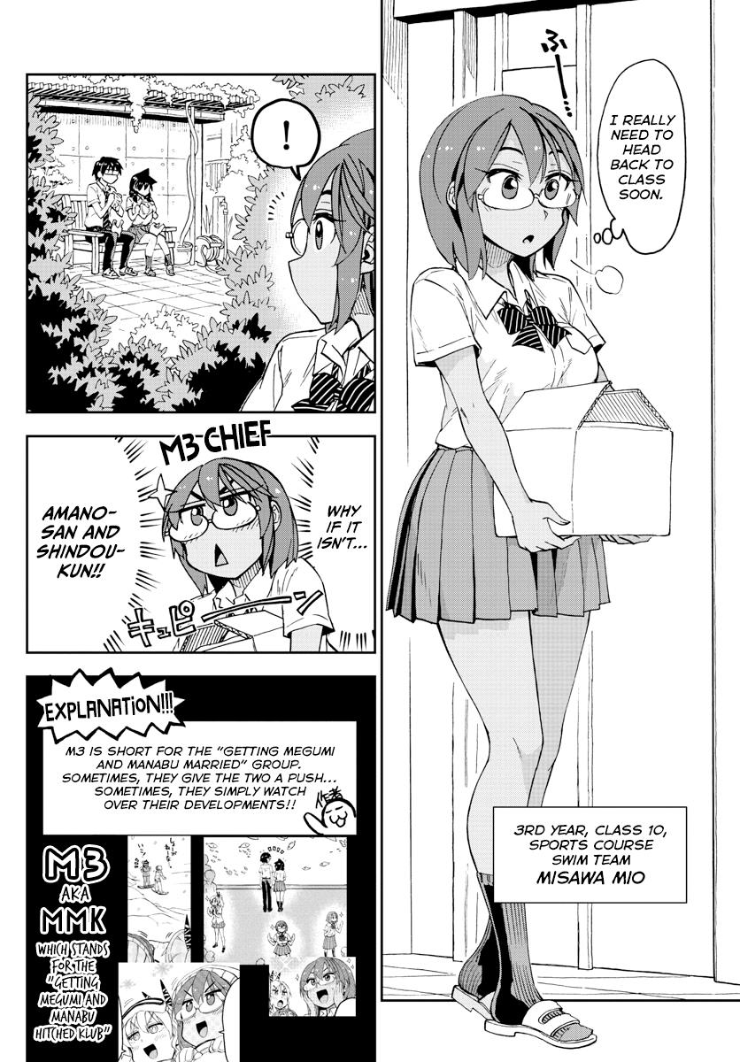 Read Amano Megumi wa Suki Darake! Manga Online