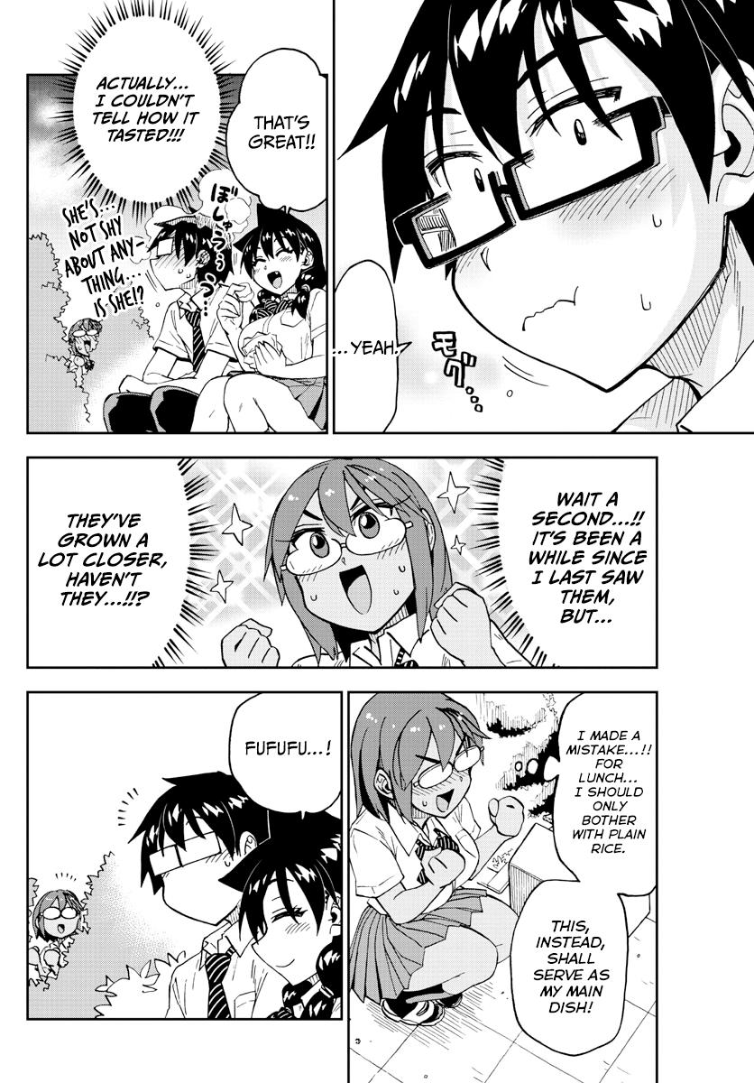 Read Amano Megumi wa Suki Darake! Manga Online