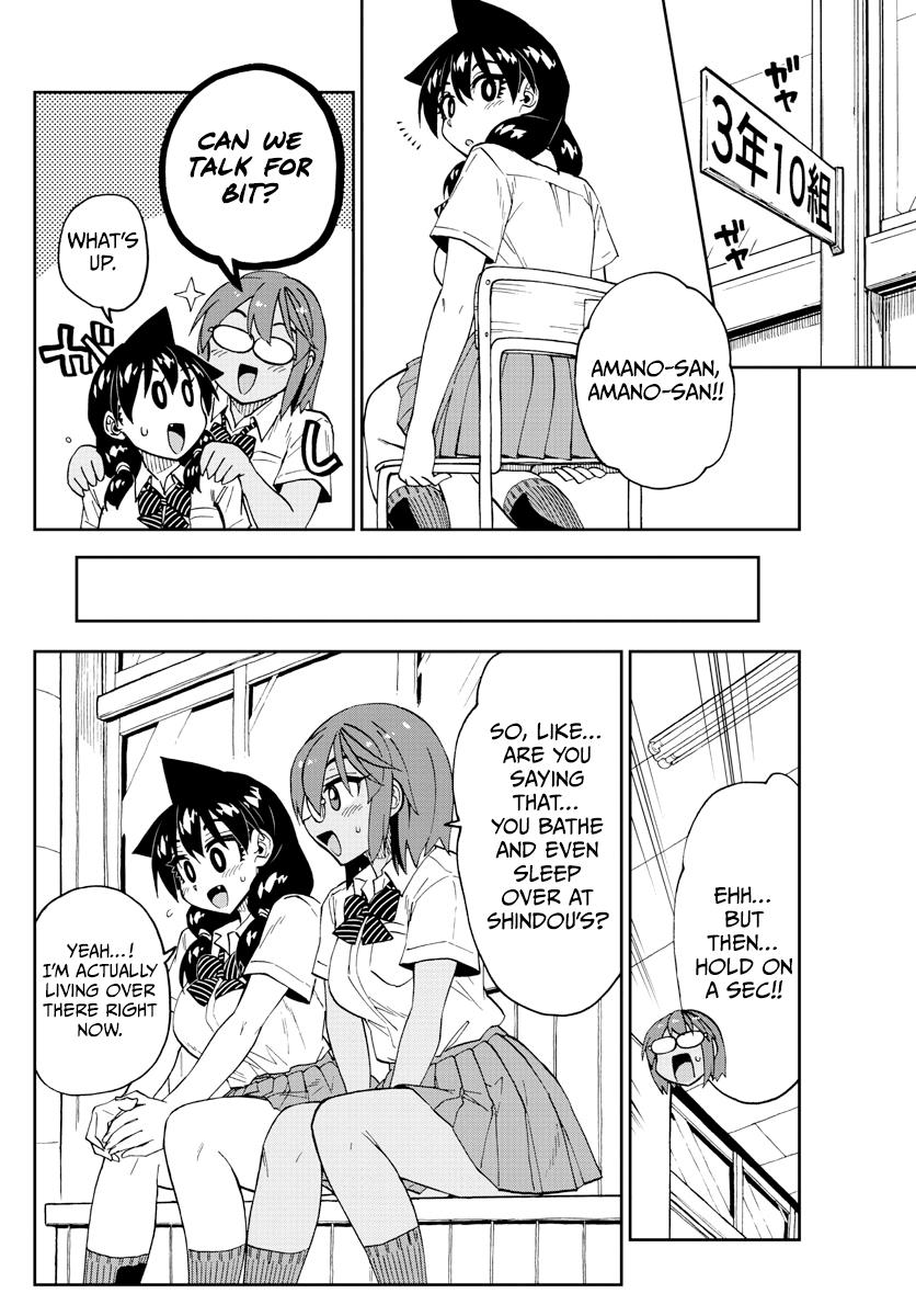 Read Amano Megumi wa Suki Darake! Manga Online