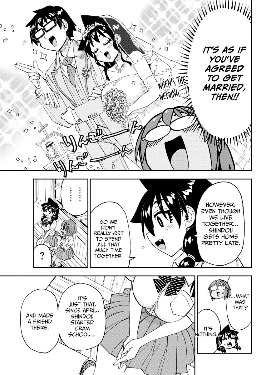 Read Amano Megumi wa Suki Darake! Manga Online