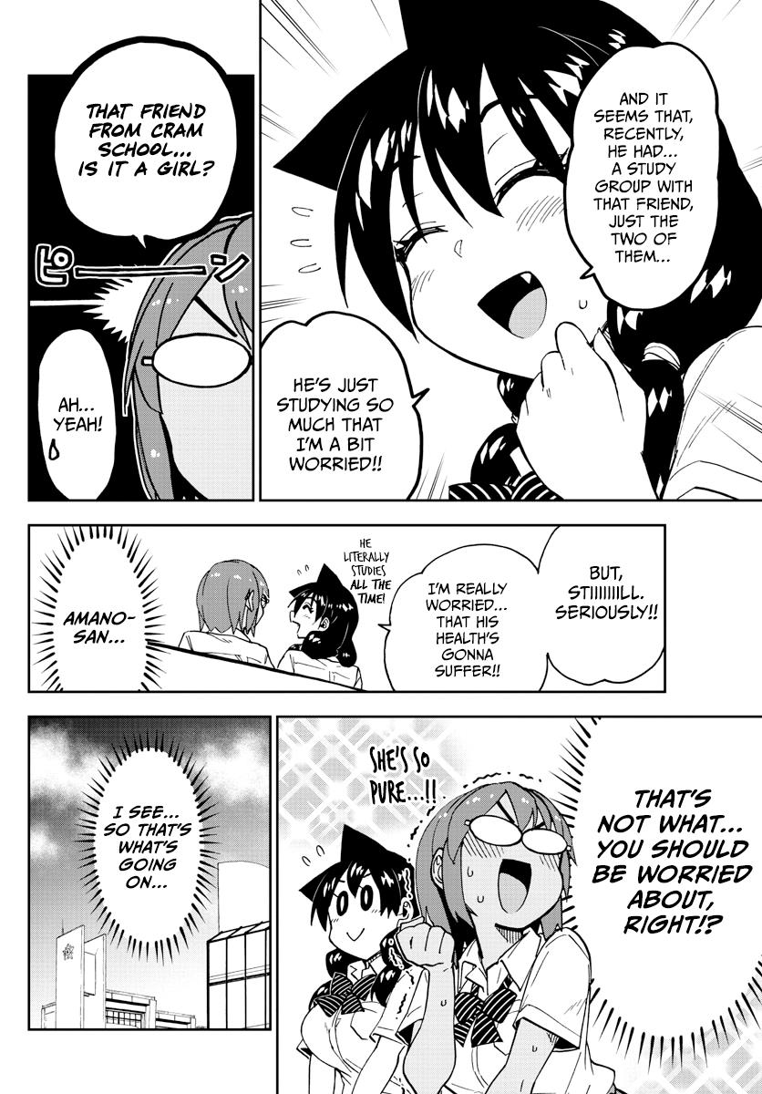 Read Amano Megumi wa Suki Darake! Manga Online