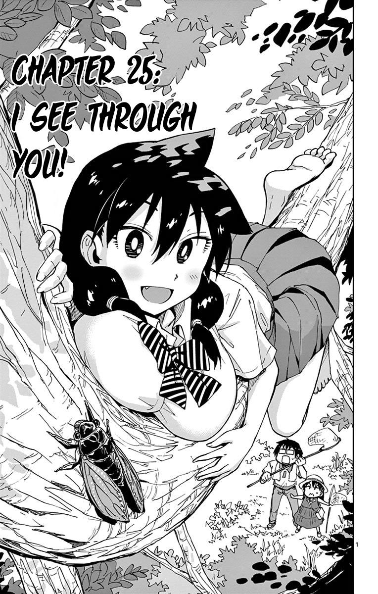 Read Amano Megumi wa Suki Darake! Manga Online
