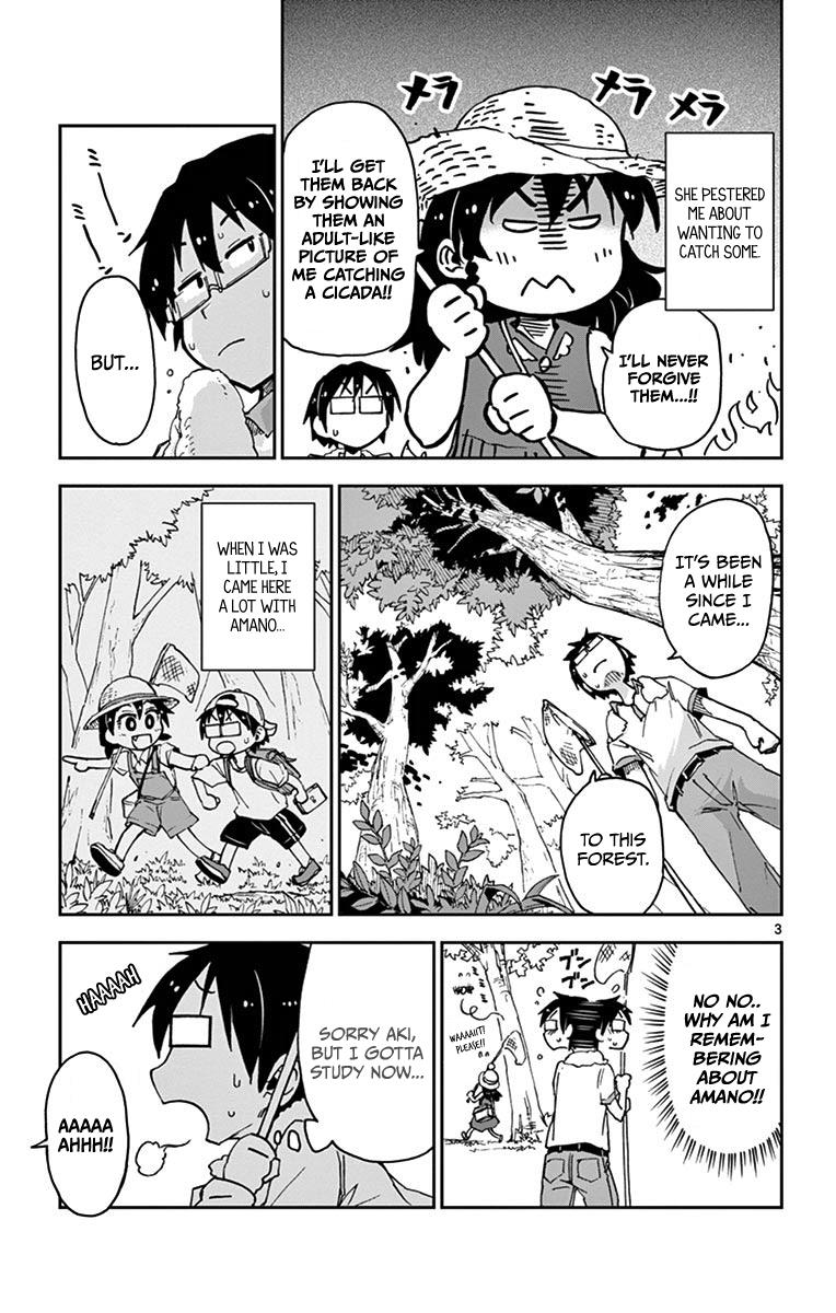 Read Amano Megumi wa Suki Darake! Manga Online