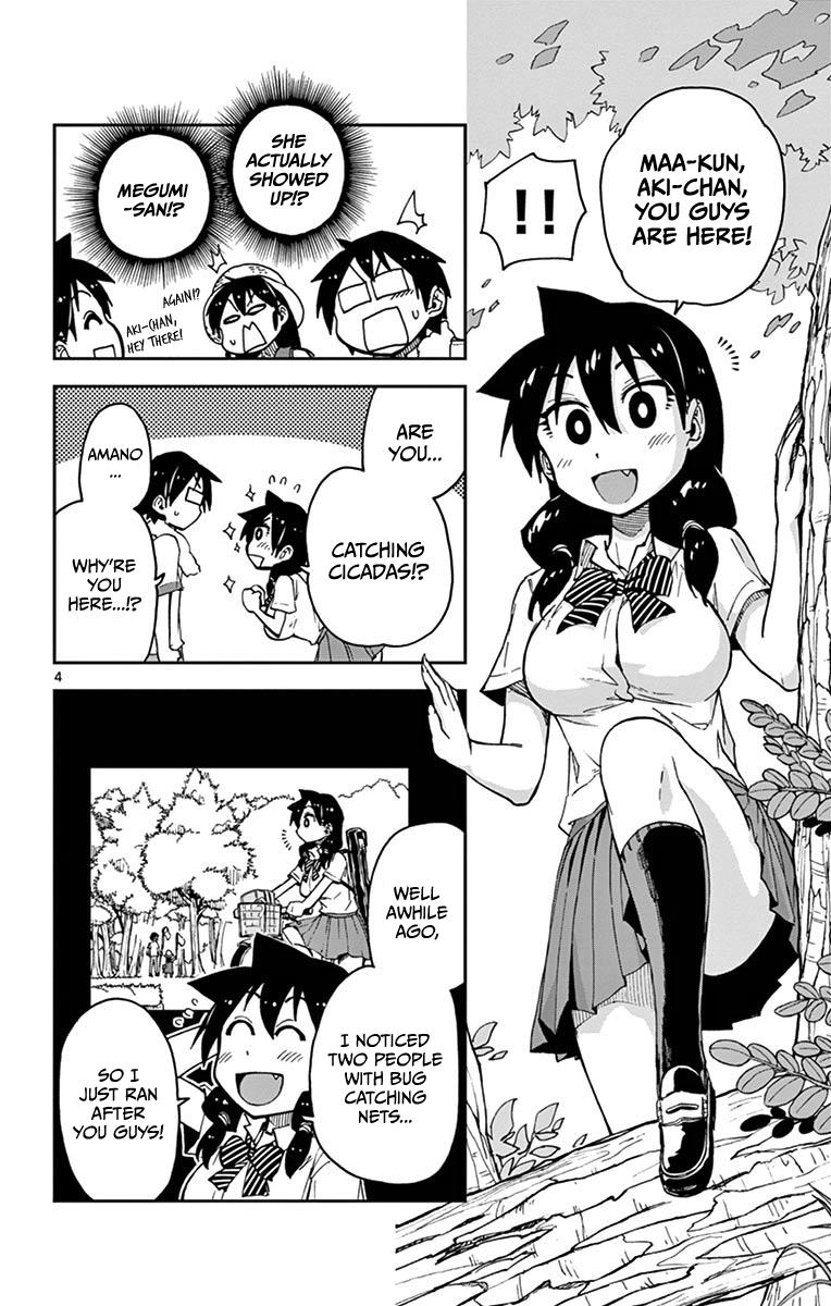 Read Amano Megumi wa Suki Darake! Manga Online