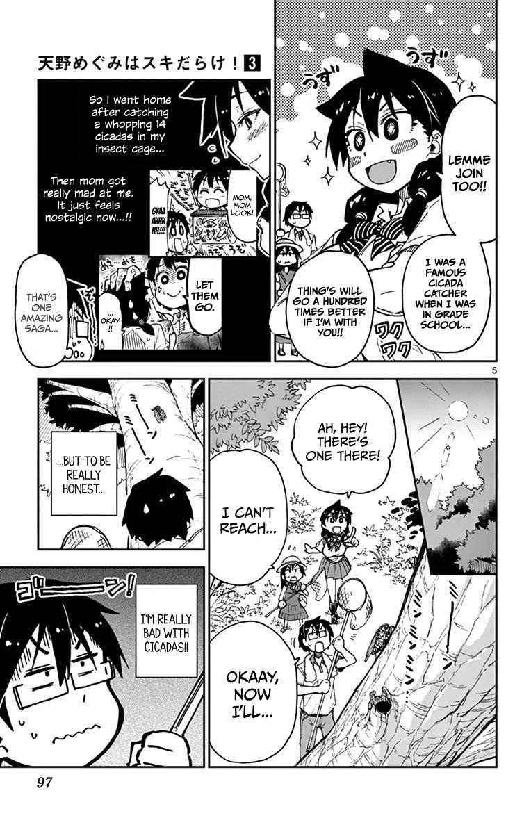 Read Amano Megumi wa Suki Darake! Manga Online
