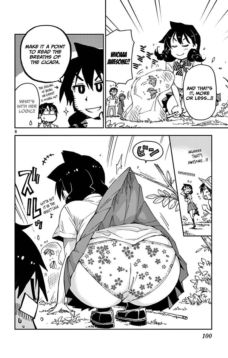 Read Amano Megumi wa Suki Darake! Manga Online