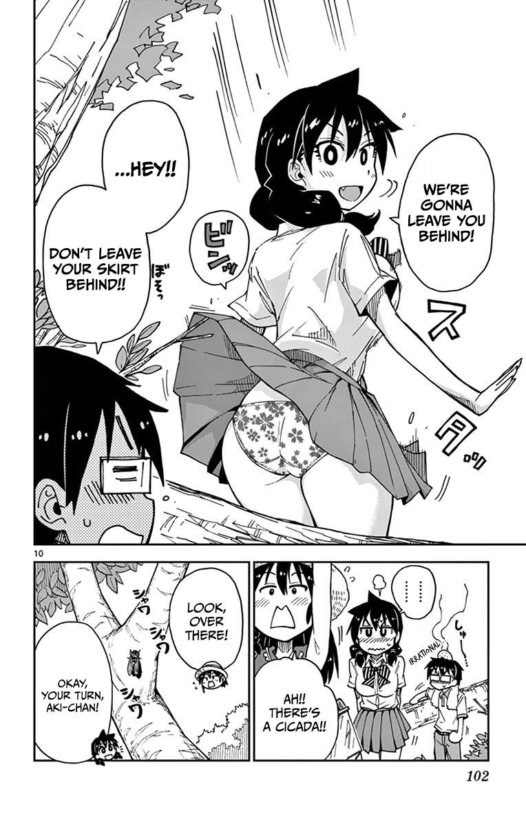 Read Amano Megumi wa Suki Darake! Manga Online