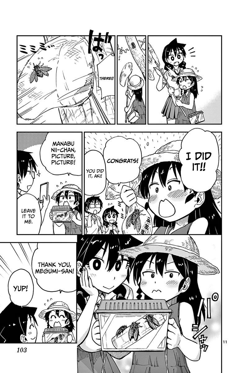 Read Amano Megumi wa Suki Darake! Manga Online