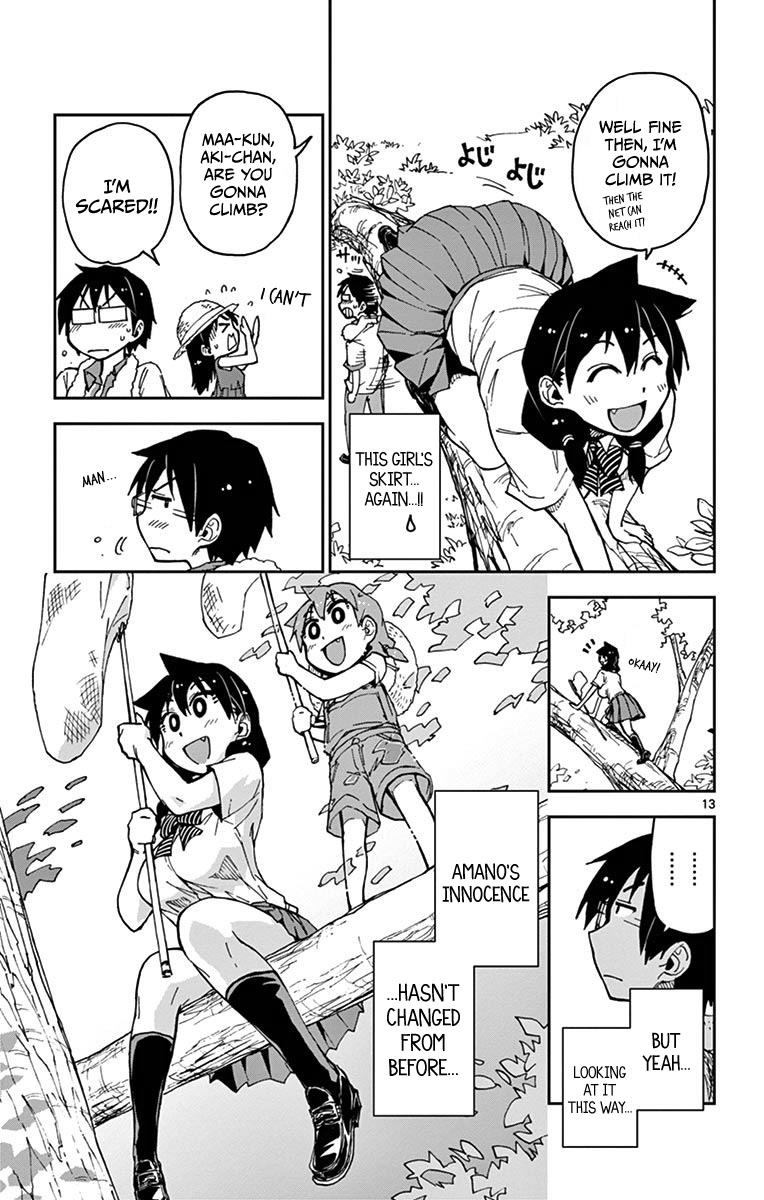 Read Amano Megumi wa Suki Darake! Manga Online