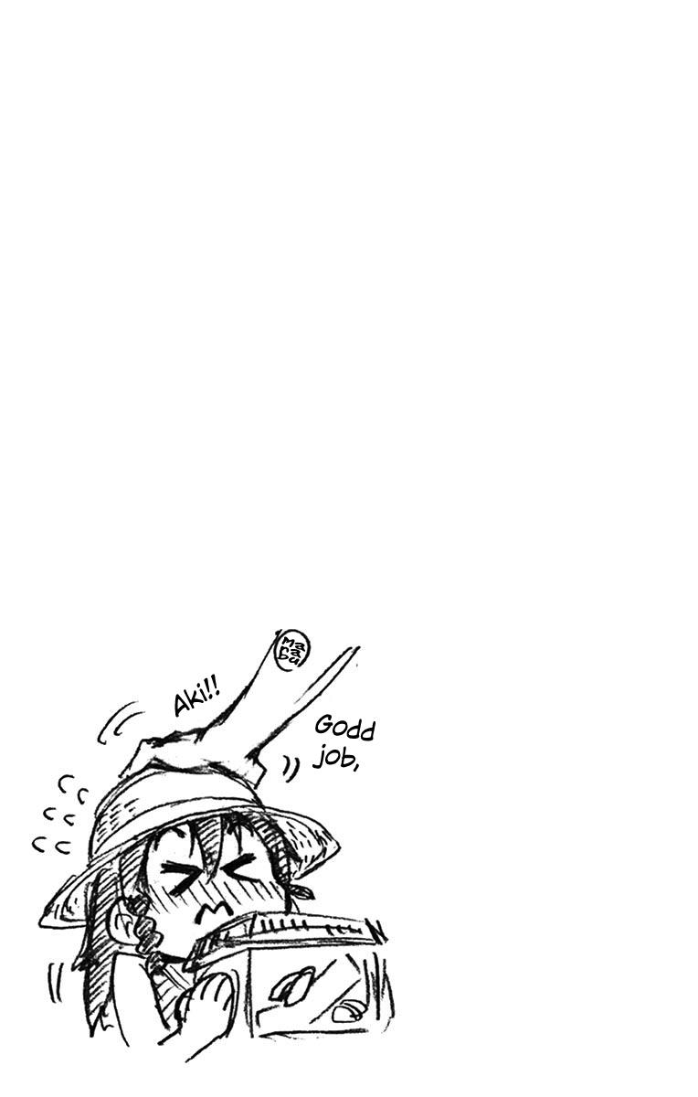 Read Amano Megumi wa Suki Darake! Manga Online
