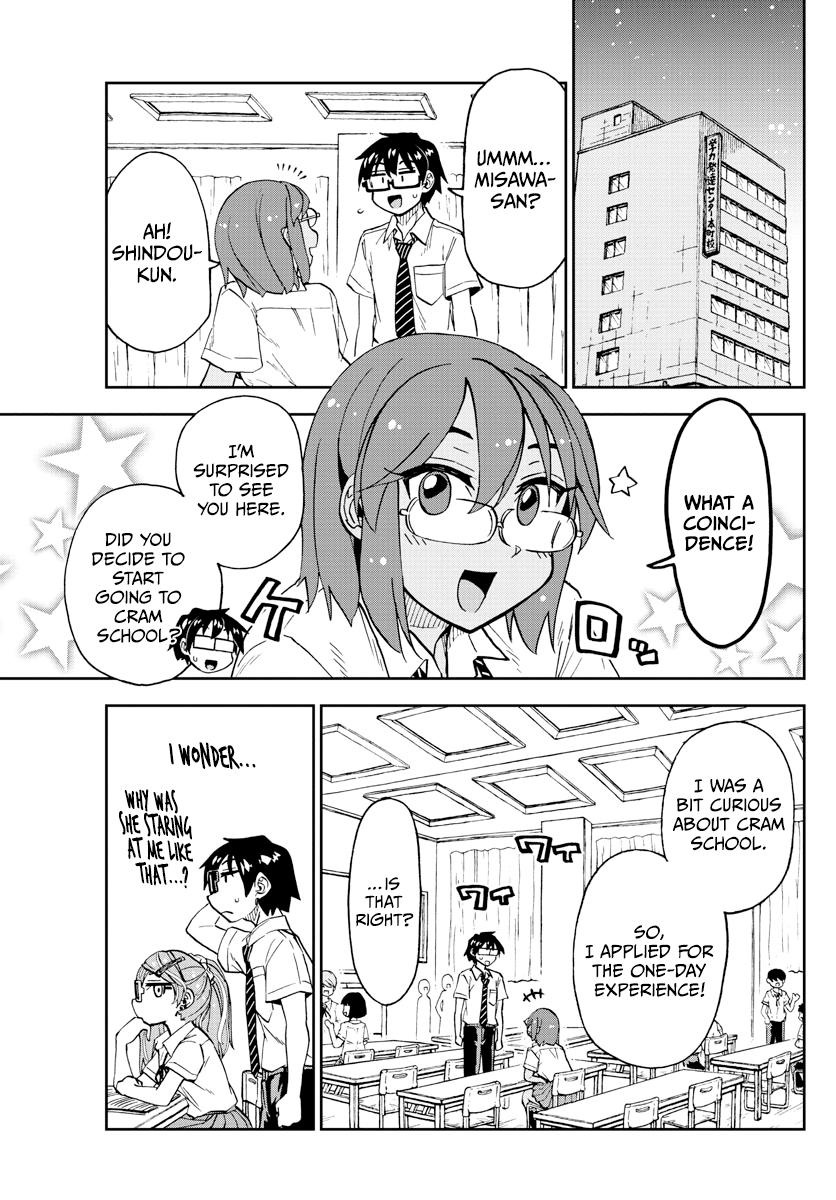 Read Amano Megumi wa Suki Darake! Manga Online