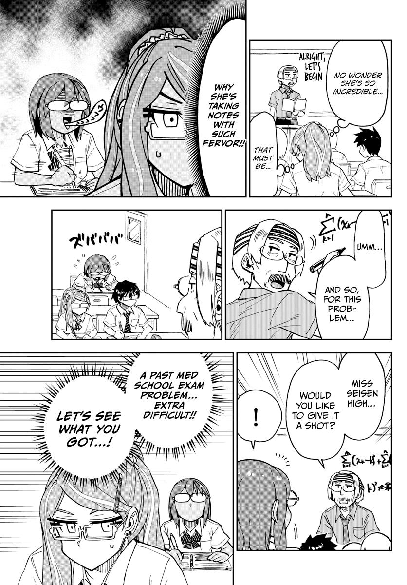 Read Amano Megumi wa Suki Darake! Manga Online