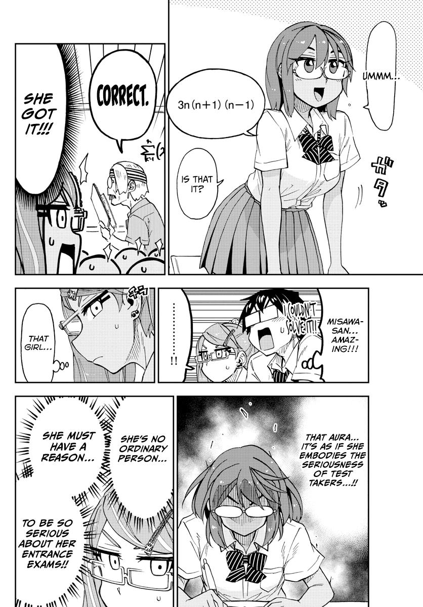 Read Amano Megumi wa Suki Darake! Manga Online