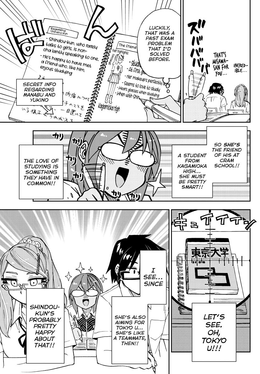 Read Amano Megumi wa Suki Darake! Manga Online
