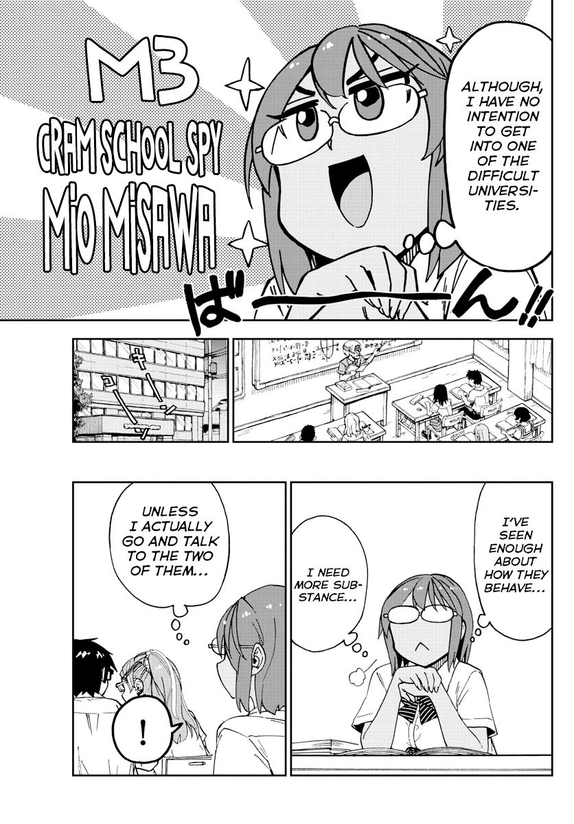 Read Amano Megumi wa Suki Darake! Manga Online