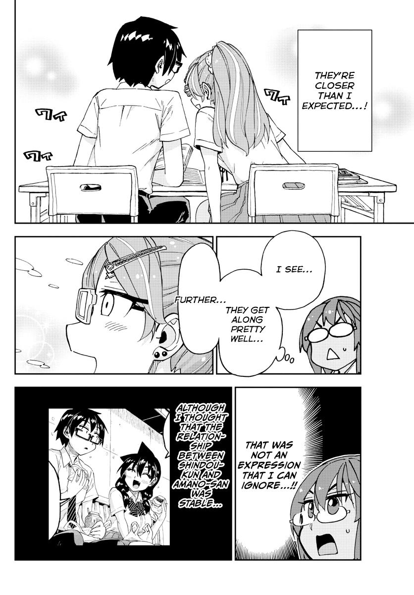 Read Amano Megumi wa Suki Darake! Manga Online