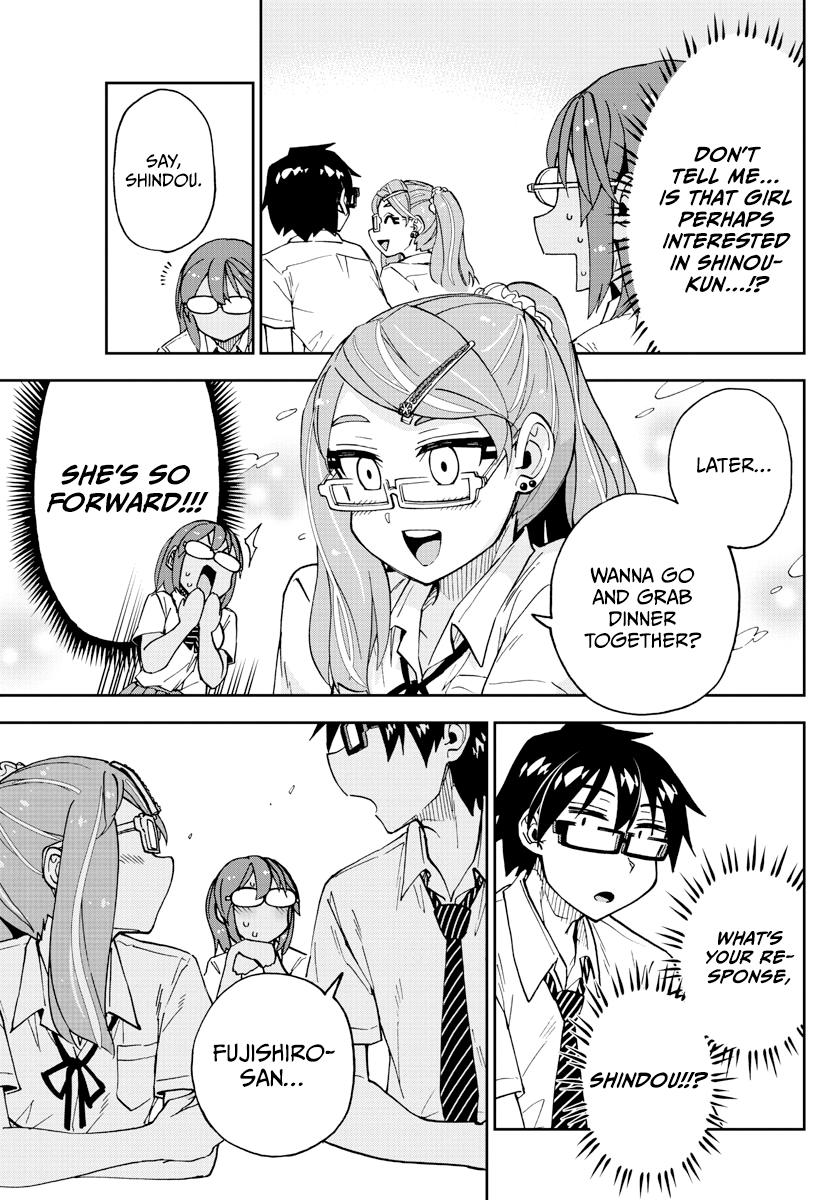 Read Amano Megumi wa Suki Darake! Manga Online