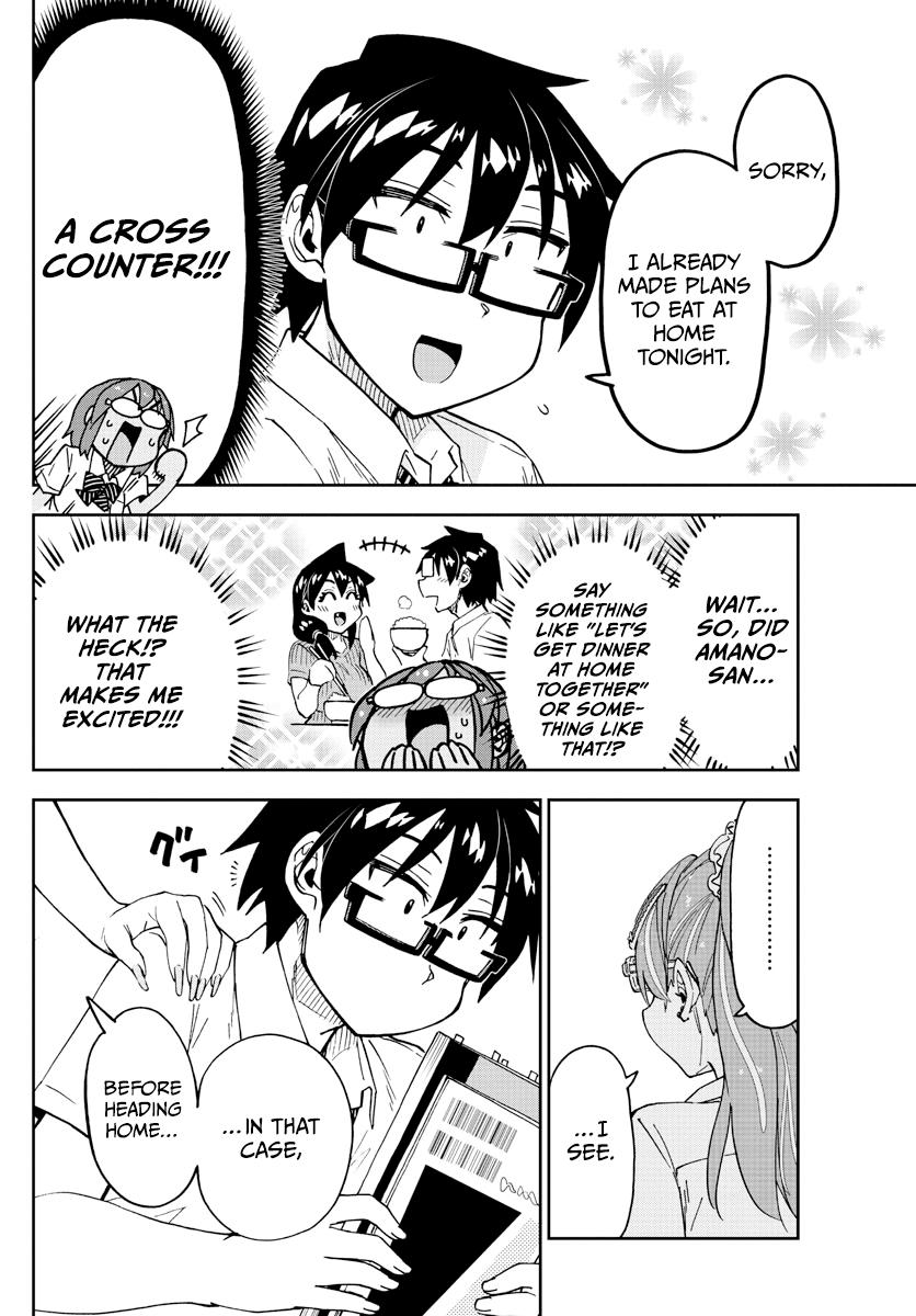 Read Amano Megumi wa Suki Darake! Manga Online