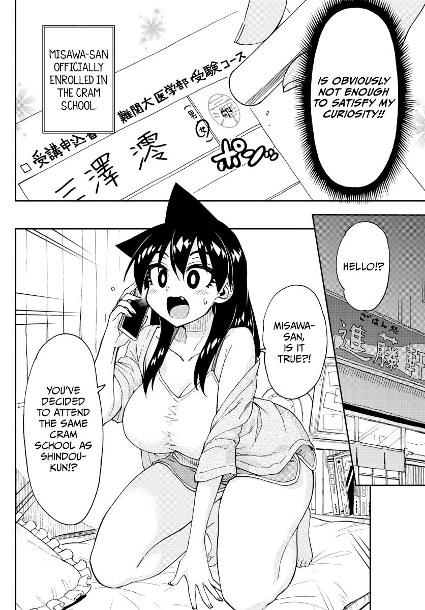 Read Amano Megumi wa Suki Darake! Manga Online