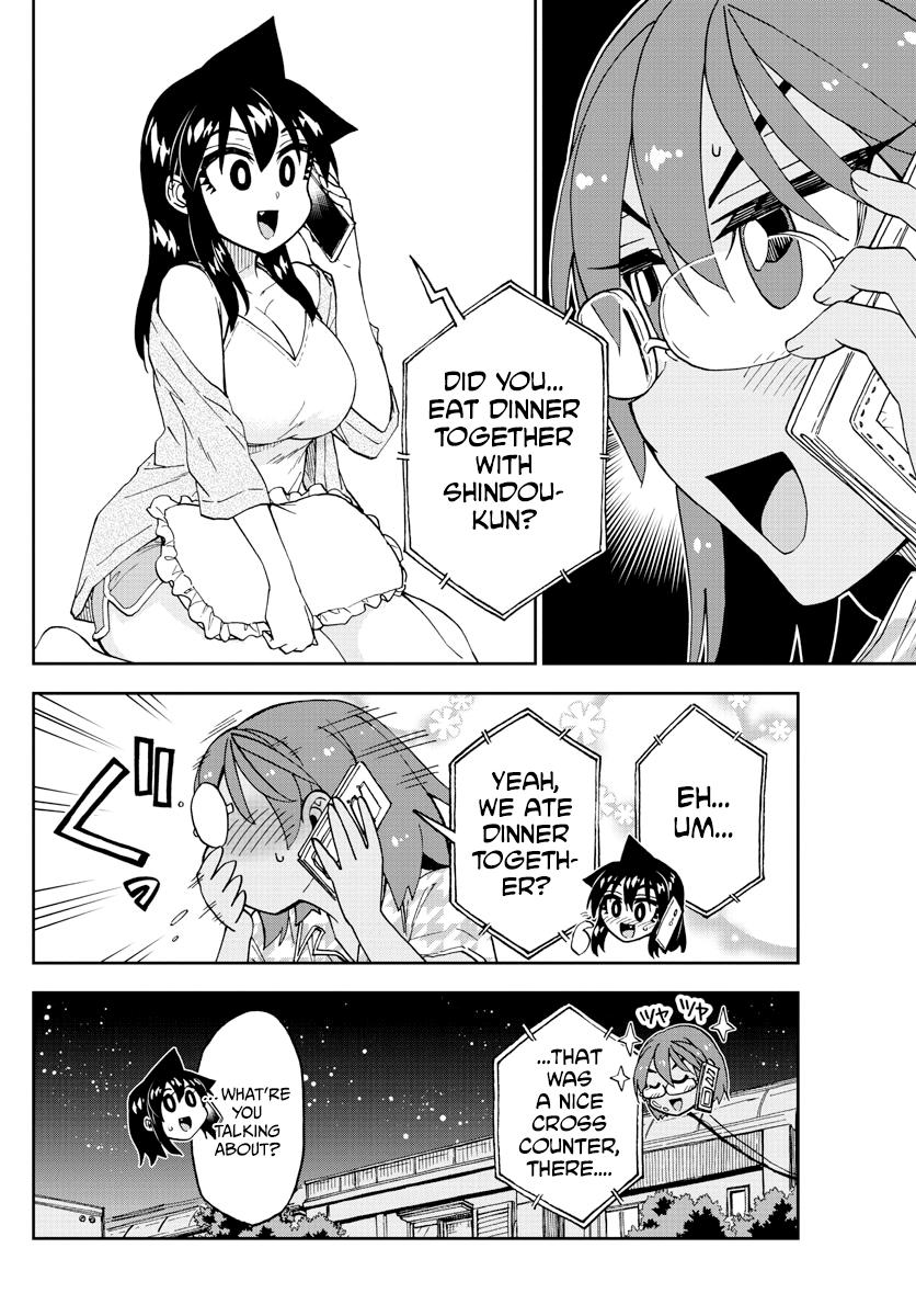 Read Amano Megumi wa Suki Darake! Manga Online