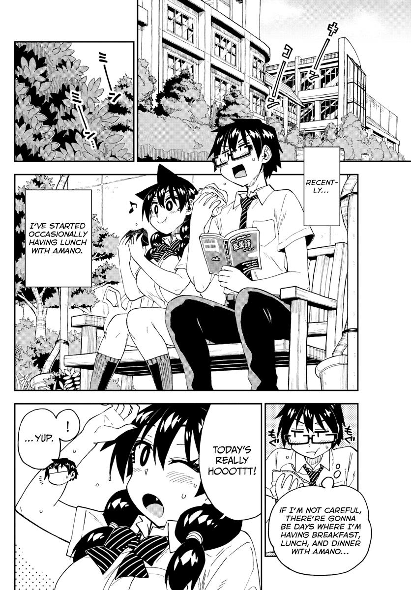 Read Amano Megumi wa Suki Darake! Manga Online